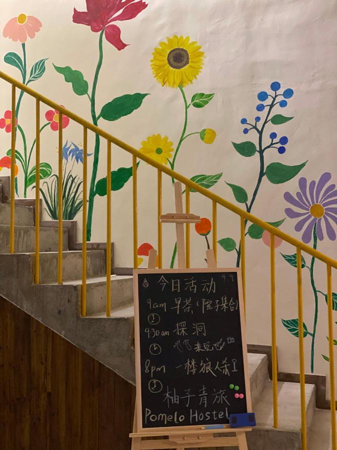 Pomelo Hostel Xingping Yangshuo Exterior photo